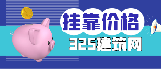 注册会计师证挂出去多少钱一年