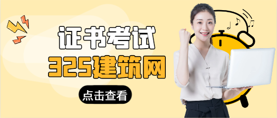 注册税务师与注册会计师怎么搭配考