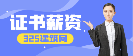化工工程师和环保工程师哪个更值钱