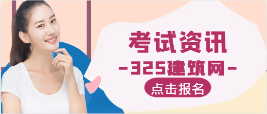 二级消防工程师和中级消防设施操作员那个好考