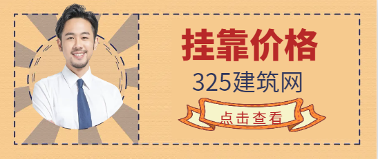 江西消防评估师一年能挂靠多少钱