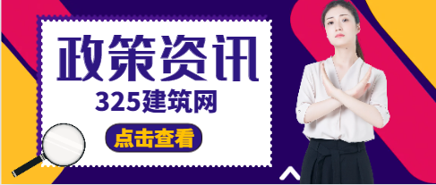 住建局更名为住房和城市更新局：新时代的变革