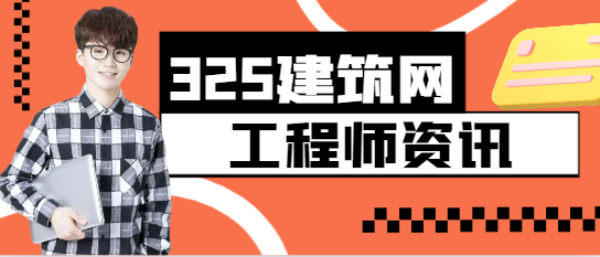 一级建造师价格为何比注册类证书还要高