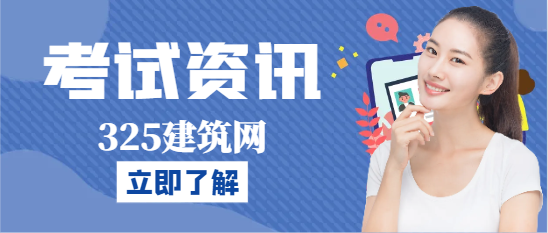 资产评估师证书与物业管理师一起考可以吗