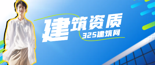 环保工程专业承包一级资质的承包范围是什么