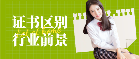 二级消防工程师和中级消防设施一样吗
