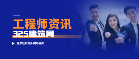 注册电气工程师和注册岩土哪个难
