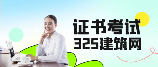 注册动力工程工程师考几科啊