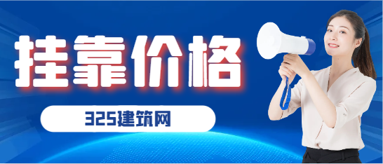 一级建造师跟一级消防工程师哪个含金量高