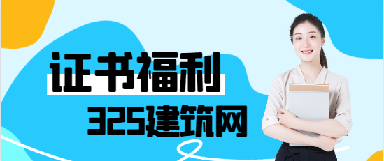 二级造价师多少钱一个月工资