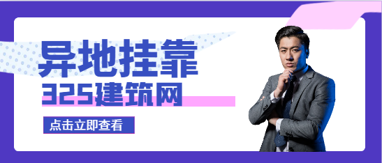 济南—级消防师可注册到外省吗