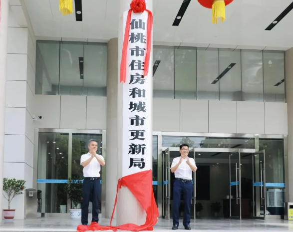 住建局：更名为住更局！