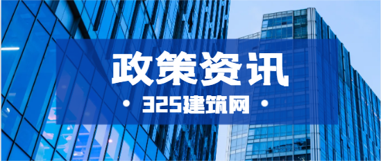 住建局：更名为住更局！