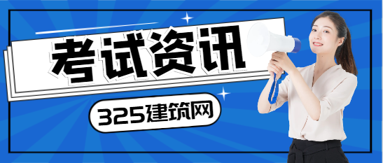 注册电气工程师和一建哪个比较好考