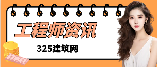 证书挂靠查出的问题如何操作