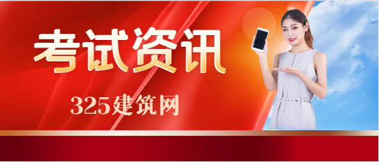 造价工程师职业规划考试内容