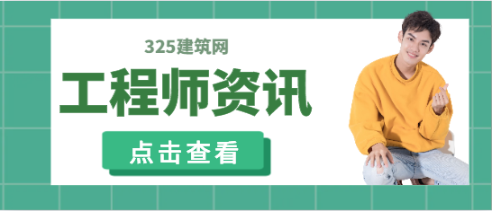 电器工程师有前途吗