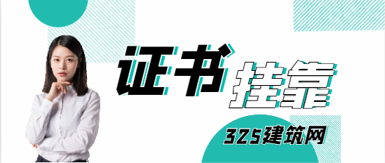 广东，千万别挂短期，分分钟查出来