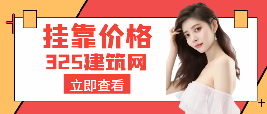 人力资源管理师挂靠一多少钱
