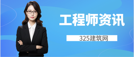 造价师注册年龄上限是多大