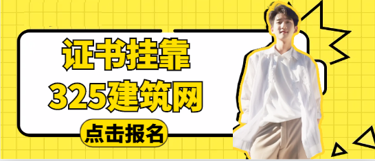 建筑会计职称一起兼职优点在哪里