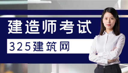 今年建造师报名人数大幅减少