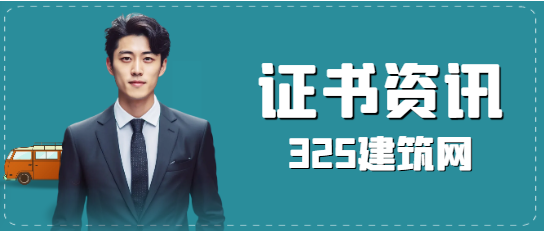 二级建造师证能挂靠项目吗