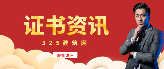 二建证书如果一直没注册怎样处理?