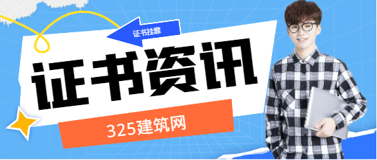山西二级建造师电子证书领取方便吗