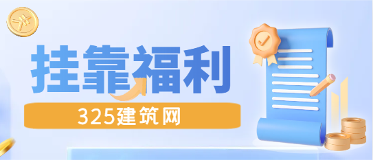 2024年一级消防师挂靠价格对比全职薪资哪个高