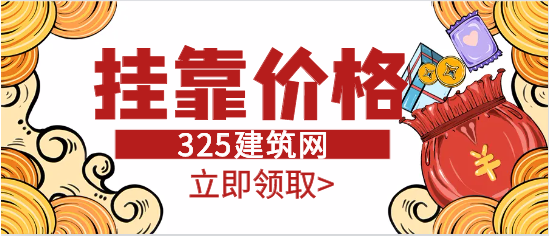 陕西一级建造师机电专业挂靠多少