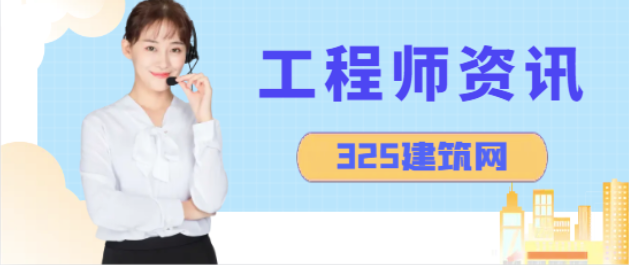 福建二级市政挂靠前景如何