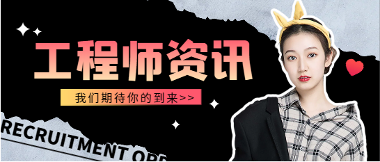 注册结构工程师转注怎么操作