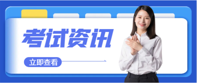 注册城乡规划师难度和造价证书哪个难一点
