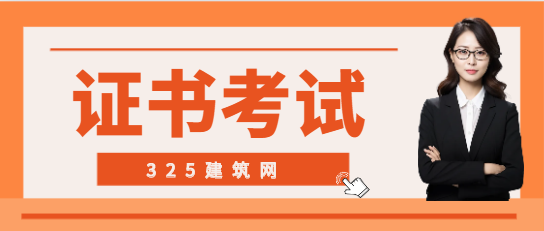 市场营销能考二建吗
