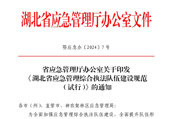 事业单位开“卷”安全工程师了 ！