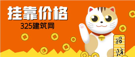 一级建造师和二级建造师哪个含金量高