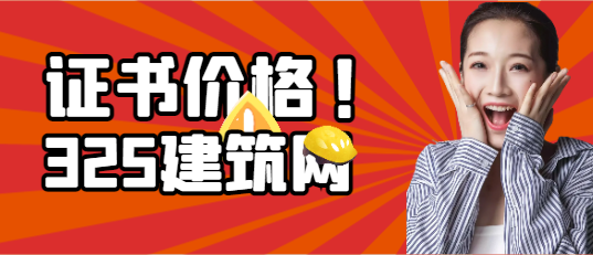 二级水利的价格又上涨了吗