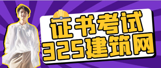 网络安全工程师证书考了没有单位要