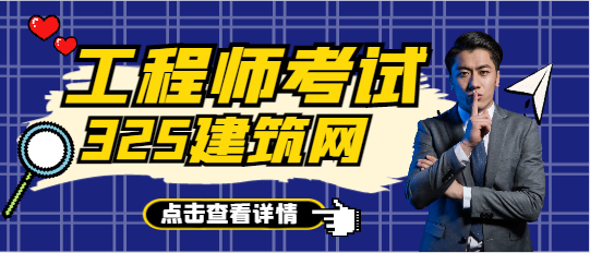 注安考试如何一年过四门