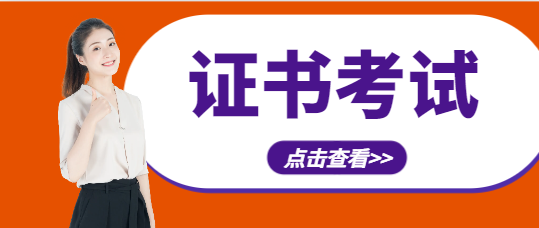 高级经济师除了考试合格还有什么条件