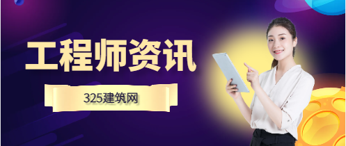 土木工程中级职称怎么评