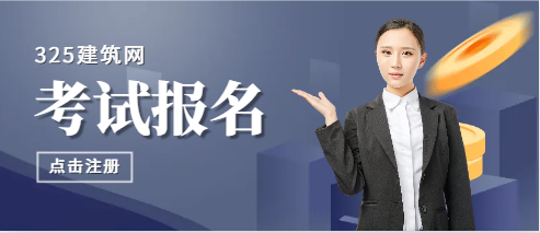 消防员考试报名条件要求