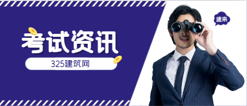 宁夏二级建造师成绩什么时候出