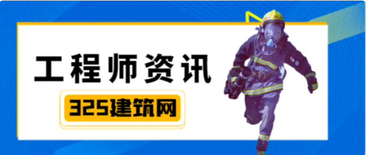 注册安全工程师怎么注销