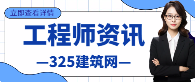 勘察设计工程师注销后多久可以重新注册