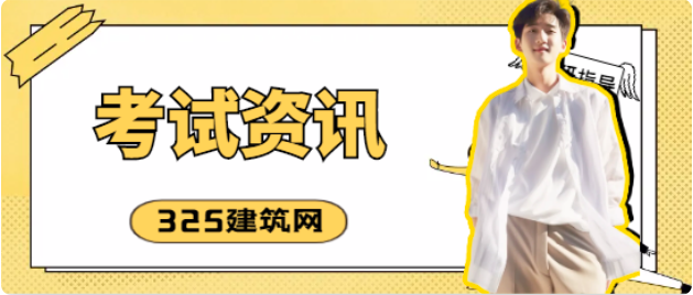 哪些专业可以考—级建造师