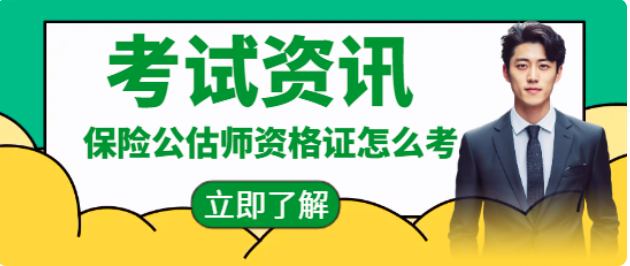 中级会计师二级建造师难度