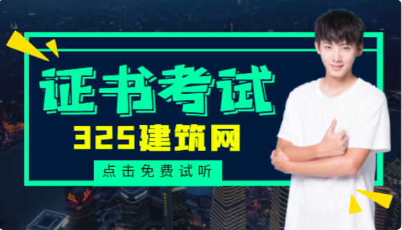 江苏二建市政和水利哪个性价比高?