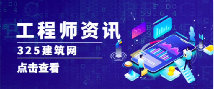 造价土建和安装哪个好